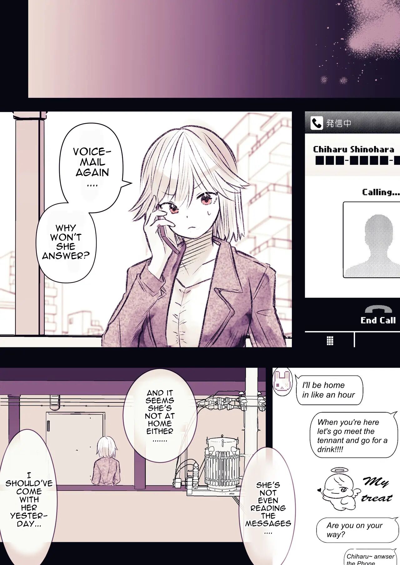 Lewd Spirit Pleasure Confinement In An Appartment ~i Was Locked Up By A Ghost Until I Became Addicted To Pleasure~ Chapter 1000 Page 48